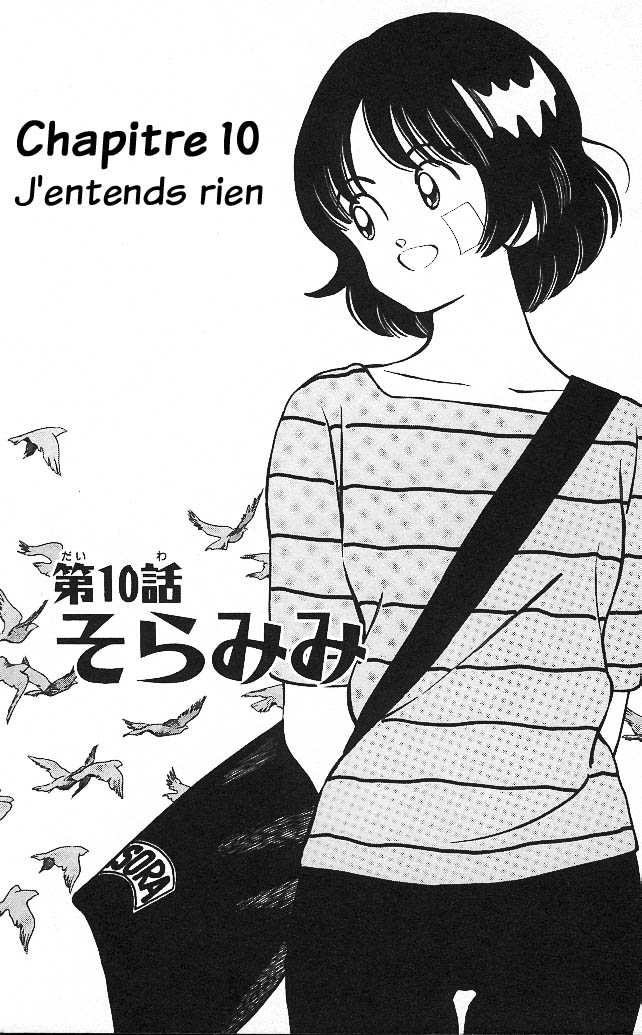 img Itsumo misora 3